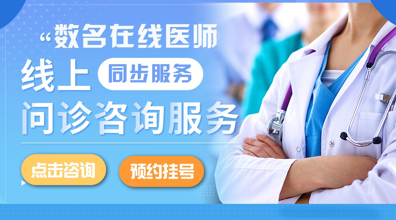 在线咨询