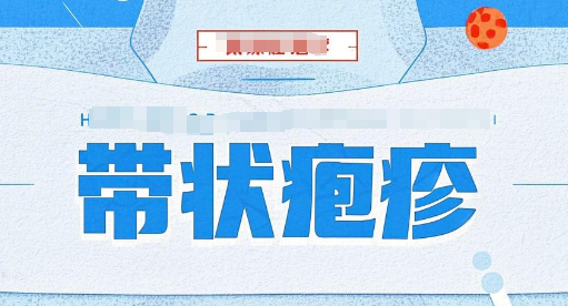 遭遇这种病，疼，别忍着！及时就医！