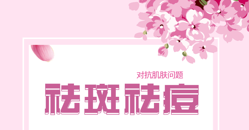 专业的疤痕修复技术，还原您肌肤的原始光泽