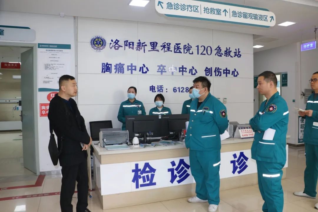 喜报！洛阳新里程医院卒中救治能力获权威认证