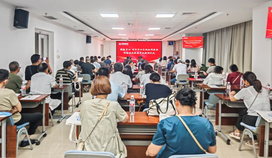 喜报！洛阳新里程医院卒中救治能力获权威认证
