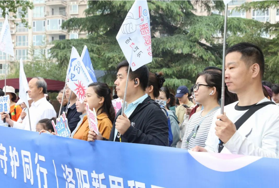 13公里挑战自我！洛阳新里程医院健步走活动为守护健康“加速度”！