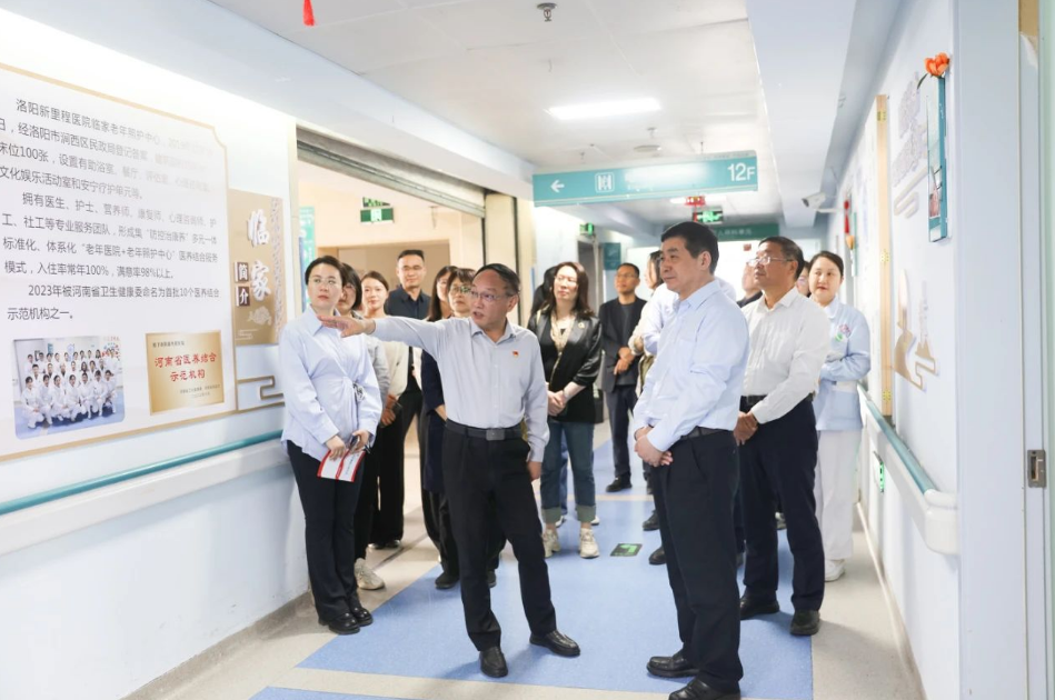 河南省政协、人口资源环境委员会主任阚全程一行莅临洛阳新里程医院参观调研
