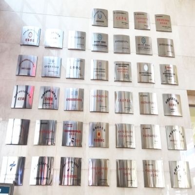 洛阳新里程医院口碑荣誉墙